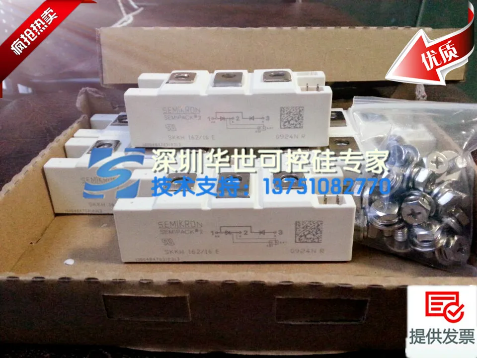 SKKH162 16E модуль SCR точка- HSKK