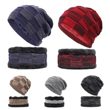 Зимняя шапочка-шарф, набор, теплая вязаная шапка зима, толстая флисовая подкладка, Череп, шапка, шарф