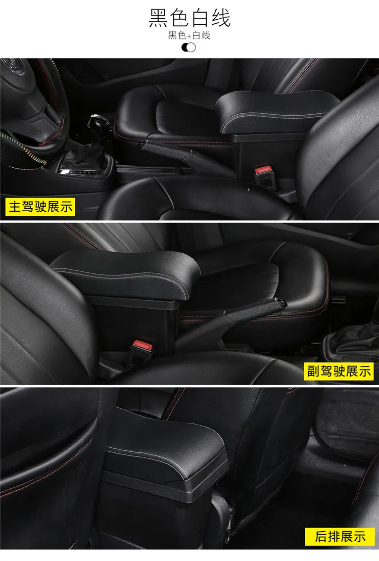Для Honda Fit Jazz подлокотник коробка 2002-2007