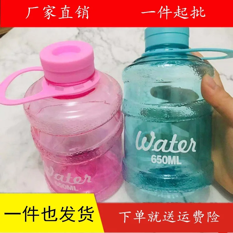 

Shaking Voice Network Red Small Bucket Barrel Creative Trend Cup Glass Men And Women Students Plastic Portable Bottle Mini Kettl
