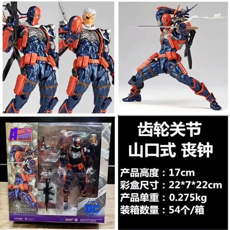 

Kaiyodo X-Men Gear Joints DC shan kou shi Knell Movable Joint Boxed Garage Kit