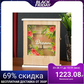 

Housekeeper tree 6 hooks "Blooming jungle" 25.5х5.3х20.5 cm 4768128