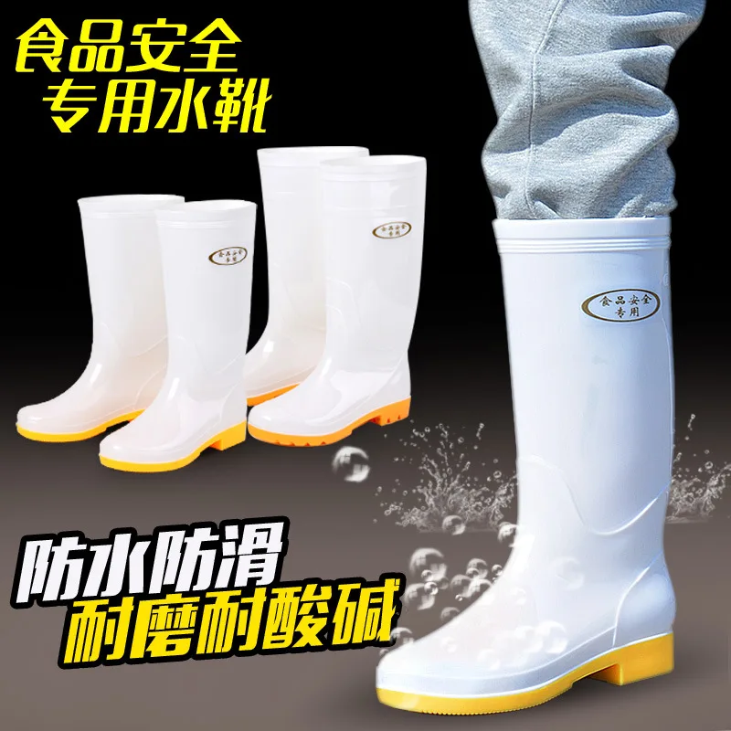 

Boots PVC shi pin xie Kitchen Breeding Labor Safety Waterproof Rain Boots Men And Women Anti-slip Wear-Resistant Water-Resista