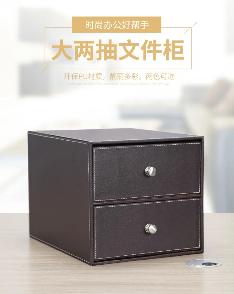 大两抽文件柜_01