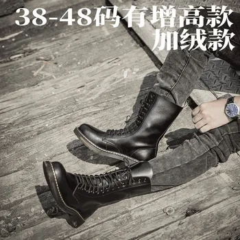 

High top shoes men's 464748 large size men's Boots