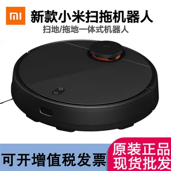 

XIAOMI Millet sweeping robot intelligent ultra-thin Rice home automatic vacuum cleaner to mop the floor all-in-one machine
