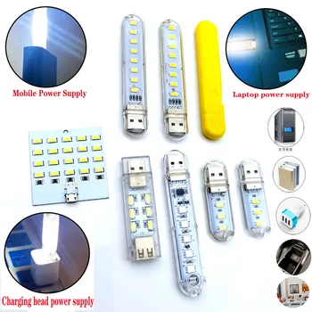 미니 LED 야간 조명, 책상 책 독서 램프, 캠핑 전구 충전기, 노트북, 3LED, 8LED, USB 5V, 1 개