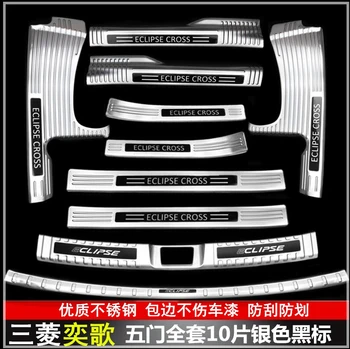 

High-quality Stainless Steel Scuff Plate/Door Sill Rear Bumper Protector Sill For Mitsubishi Eclipse Cross 2018-2019 Car styling