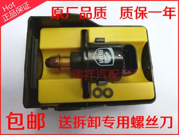 

Free Delivery. Idle speed motor 90200