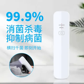 

2020 New Sale Ccc 110v Luz Negra Luz Ultravioleta Disinfection Lamp / Uv Uvc Sterilization Mobile Phone Pet