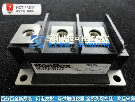 PK250HB160 PK200GB160 Япония тиристорный модули специальное место- HSKK