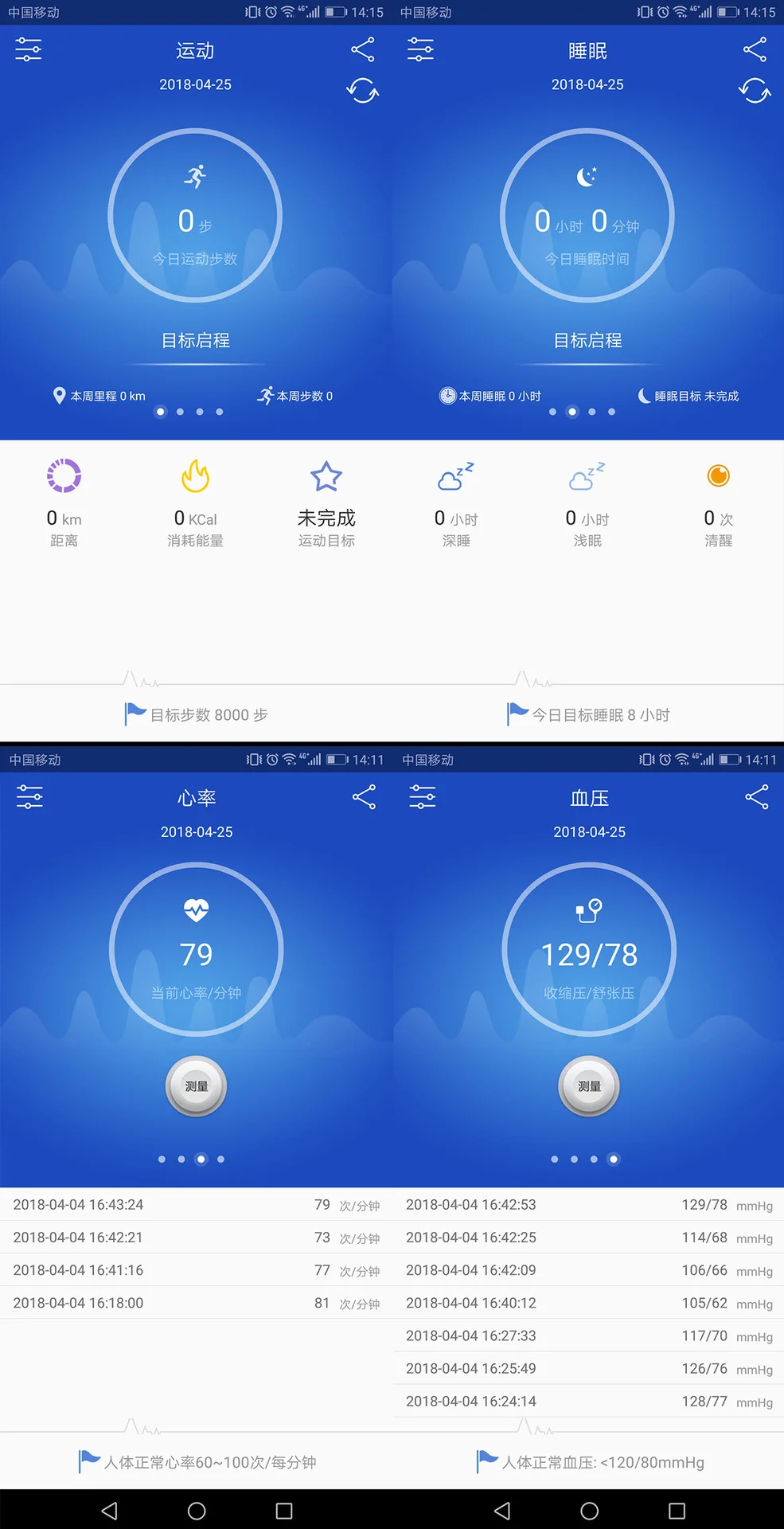 Fu Shadow стиль 115 плюс спортивный шагомер Здоровье кровяное давление цветной экран информация силиконовый гелевый браслет часы