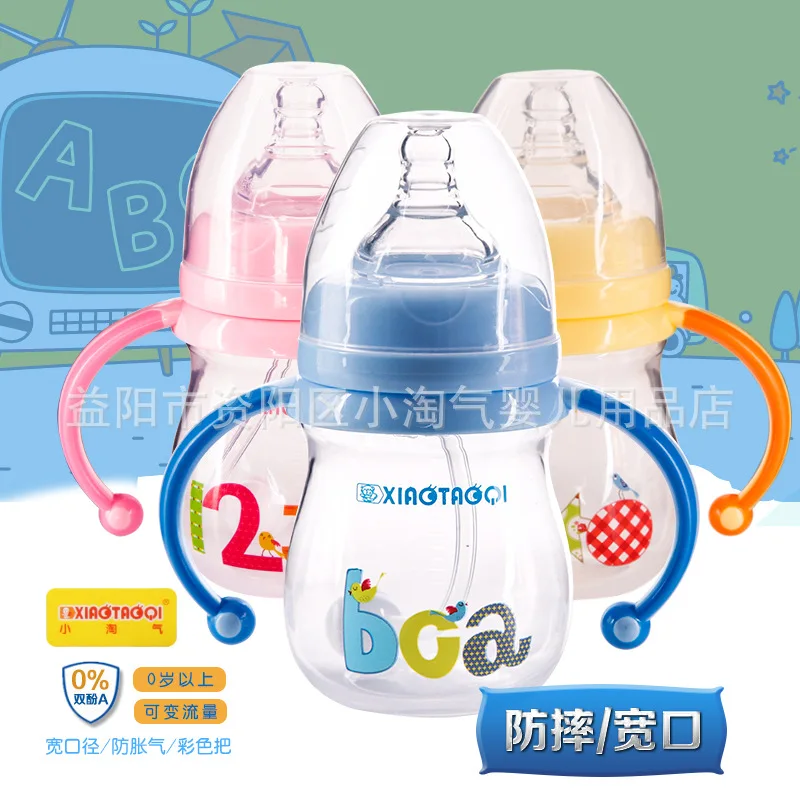 

Small Naughty New Style PP Plastic Newborn Infant Baby Feeding Bottle Wide Aperture Cartoon Color Feeding Bottle 160 Ml
