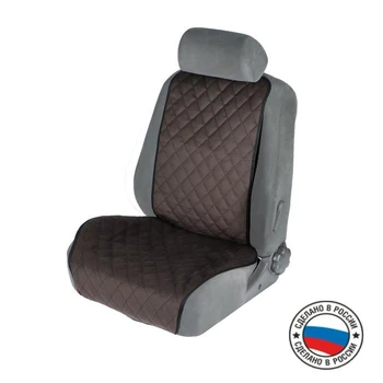 

Front seat cover, velour, size 55 x 130 cm, brown, wide seat 4388463