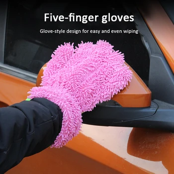 

5 Finger Soft Car Washing Gloves Multifunction Double-sided Cleaning Brush For Car Motorbike Washing Drying Towels Accessories