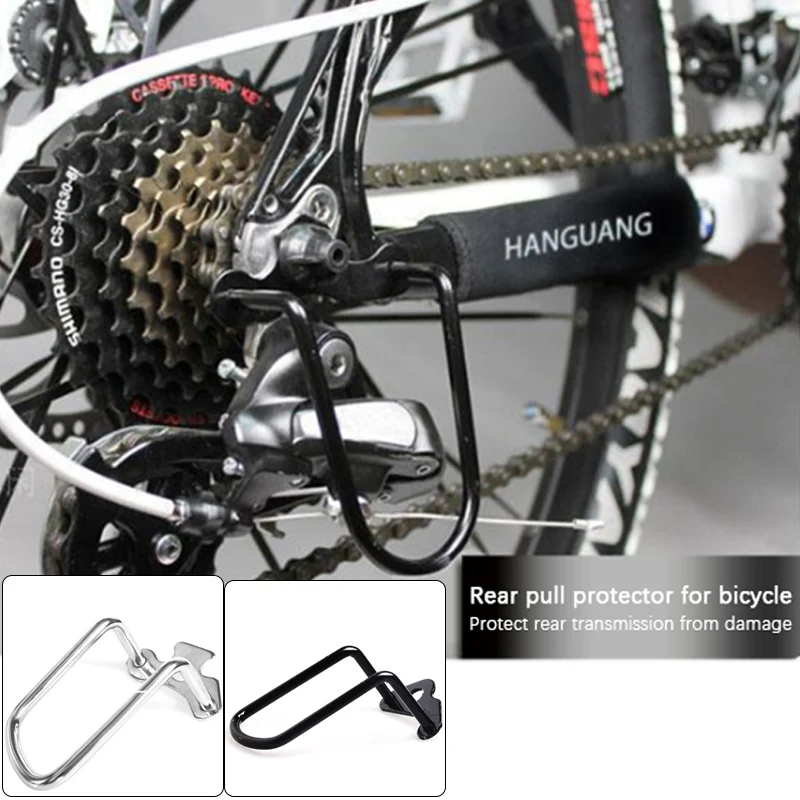 Adjustable Bicycle Rear Pull Protector Steel Road Bike Rear Gear