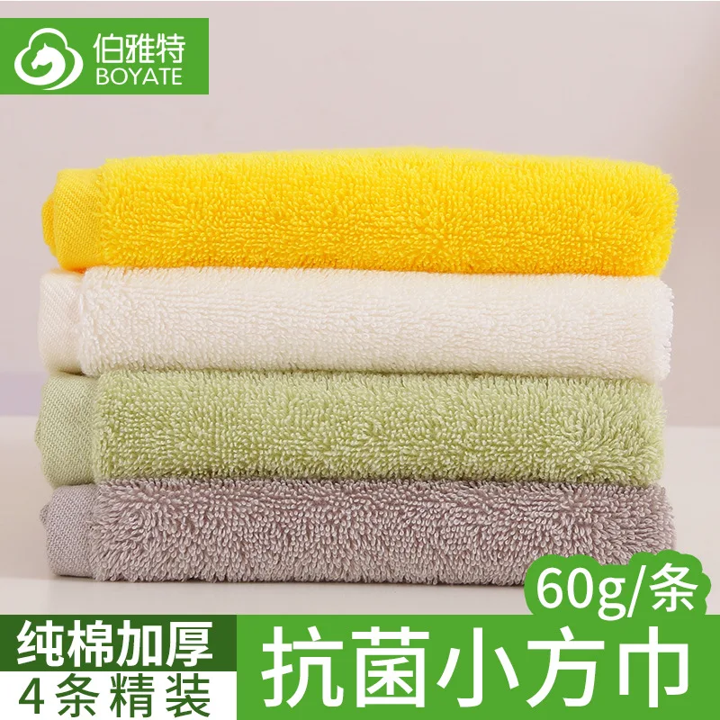 

Pure Cotton Fiber Face Wash Household Universal Soft Children Bamboo Kerchief Universal Square Small Universal