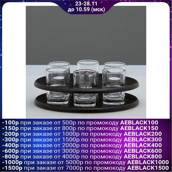 

Mini-bar "Gladier" 6 items, oval 50 ml