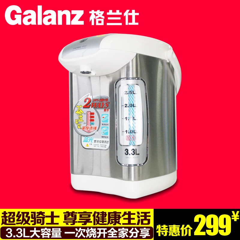 

p33p-c05 stainless steel electric kettle electric hot water bottle insulation limited edition
