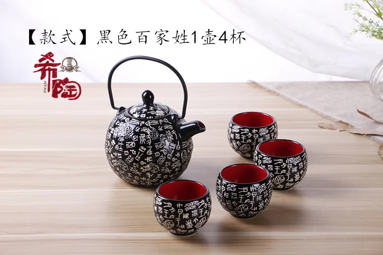 Japanese style ceramic kung fu tea sets wedding supplies cup teapot tray Chinese traditional red teapot suit newlywed gift