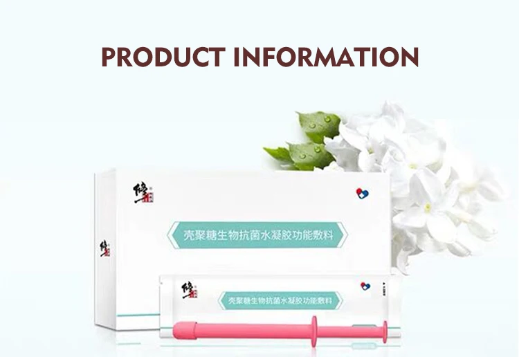 水凝胶_16