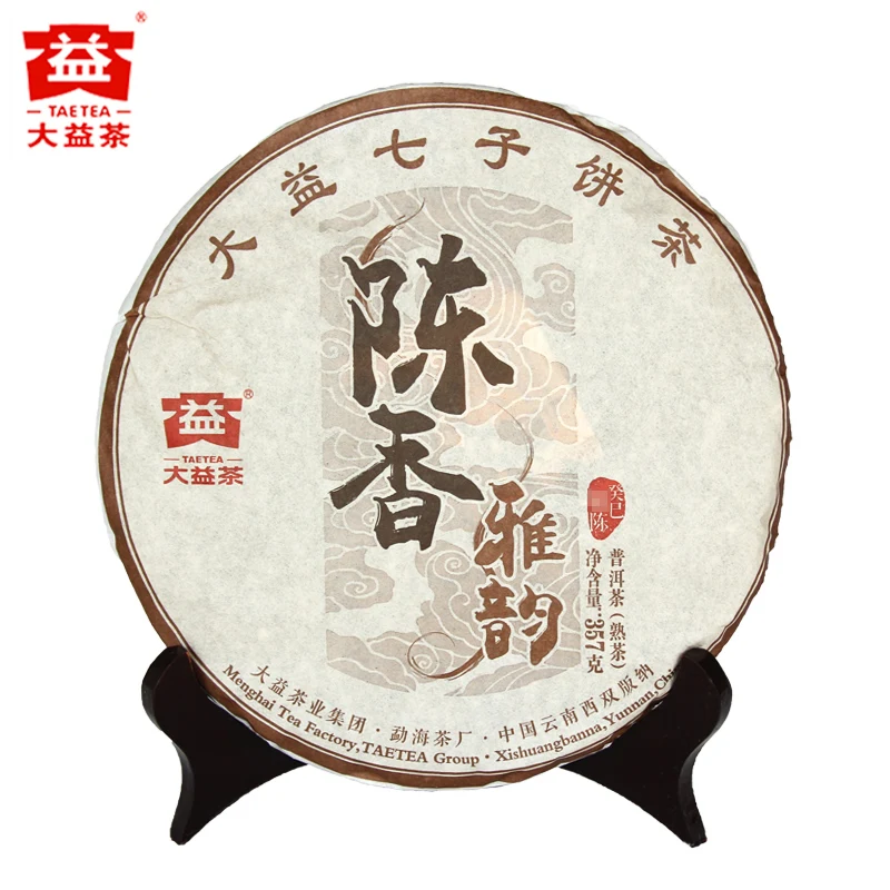 

2015 Yr TAETEA Aged Aroma Menghai Dayi Pu-erh Cha Cake Cooked Ripe 357g 1501 batch