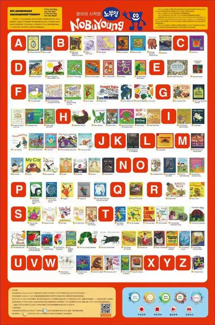 Maiya Baby Kids Early Education English Chinese Learning Electric Reading Book 5