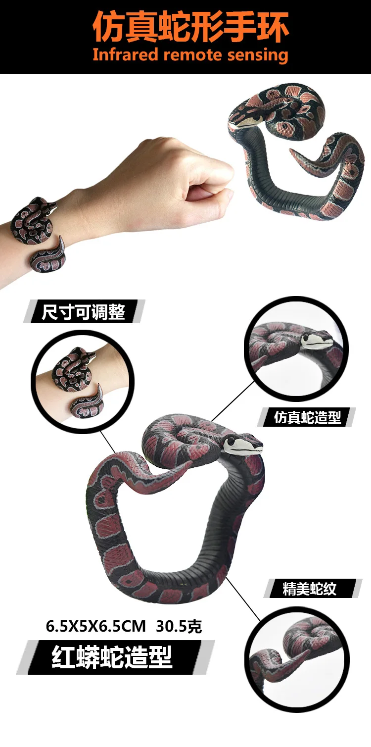 Модель животного Boa Cobra реалистичный змеевидный браслет детская пародия трюк игрушки