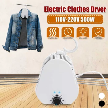 

110V-220V Travel Portable Electric Air Clothes Dryer Rack Hangers Folding Fast Drying Machine Laundry Drying Clothes Hanger 500W
