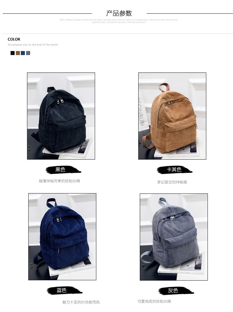 awesome stylish backpacks Corduroy Backpack Fashion Women School Backpack Pure Color Women Backpack Teenger Girl School Bags Female Mochila Bagpack Pack stylish eco friendly backpacks