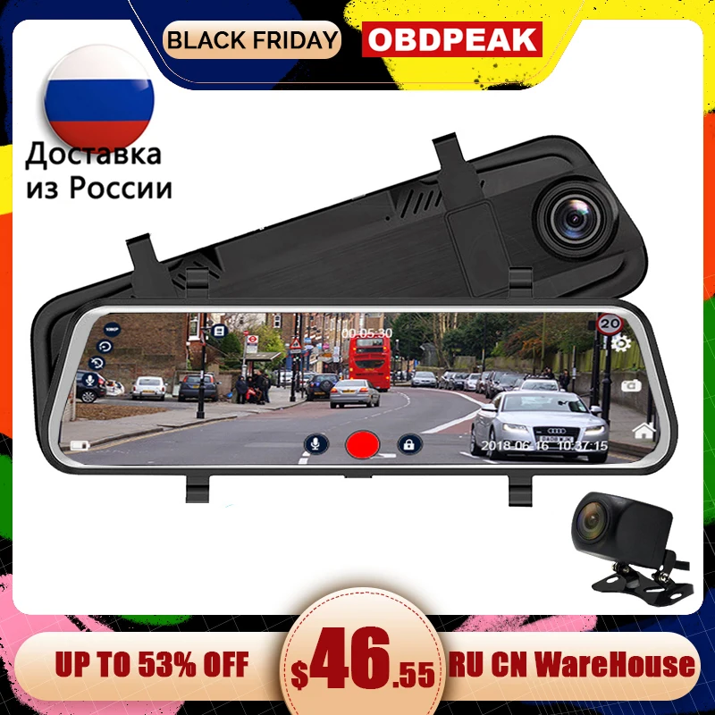 €44.42 51% de DESCUENTO|Coche DVR 10 