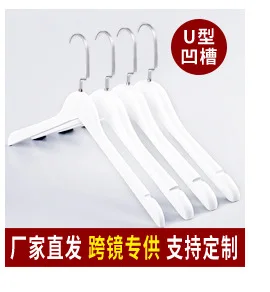 Yi biao напрямую от производителя твердая деревянная вешалка одежда для гостиниц магазин одежды стойки настраиваемые Ретро противоскользящие Flo