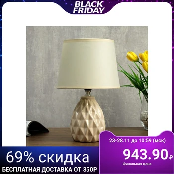 

Table lamp 08949/1 E14 40W white 17x17x29 cm 4733934
