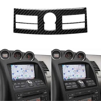

Carbon Fiber GPS Navigation Control Panel Cover Trim Sticker For 350Z 06-09 with Navigation System and Automatic Transmission