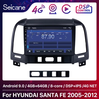 شراءSeicane 2 الدين الروبوت مشغل ديفيدي ملاحة تحديد المواقع ببلوتوث راديو ل 2005 2006 2007 2008 2009 2010 2011 2012 هيونداي سانتا FE