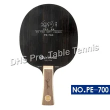 Yinhe Galaxy Pe700 Pw700 Pp700 Qiu Yike лезвие для настольного тенниса ракетка для пинг-понга