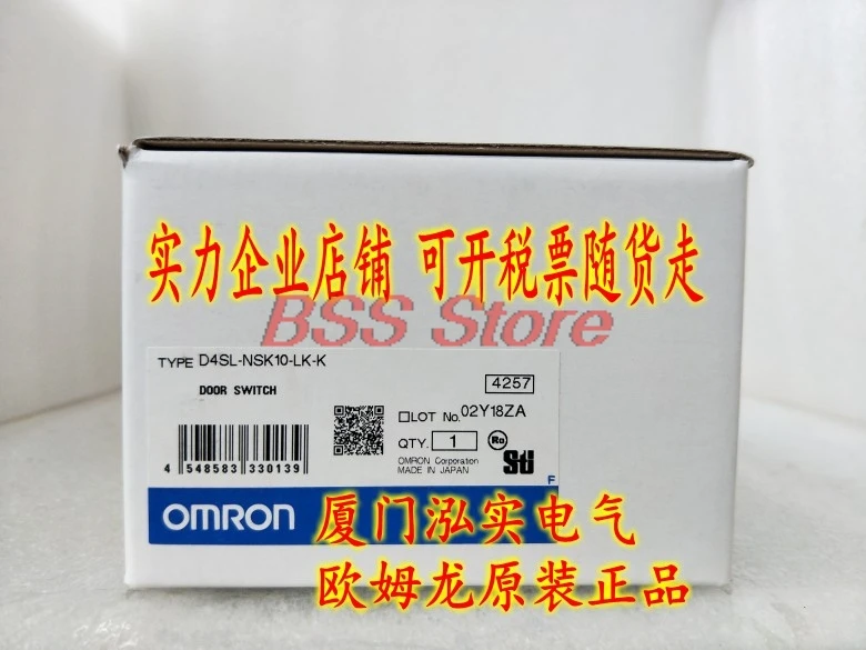 

Защитные ворота переключатель D4SL-NSK10-LK-K Новый и оригинальный