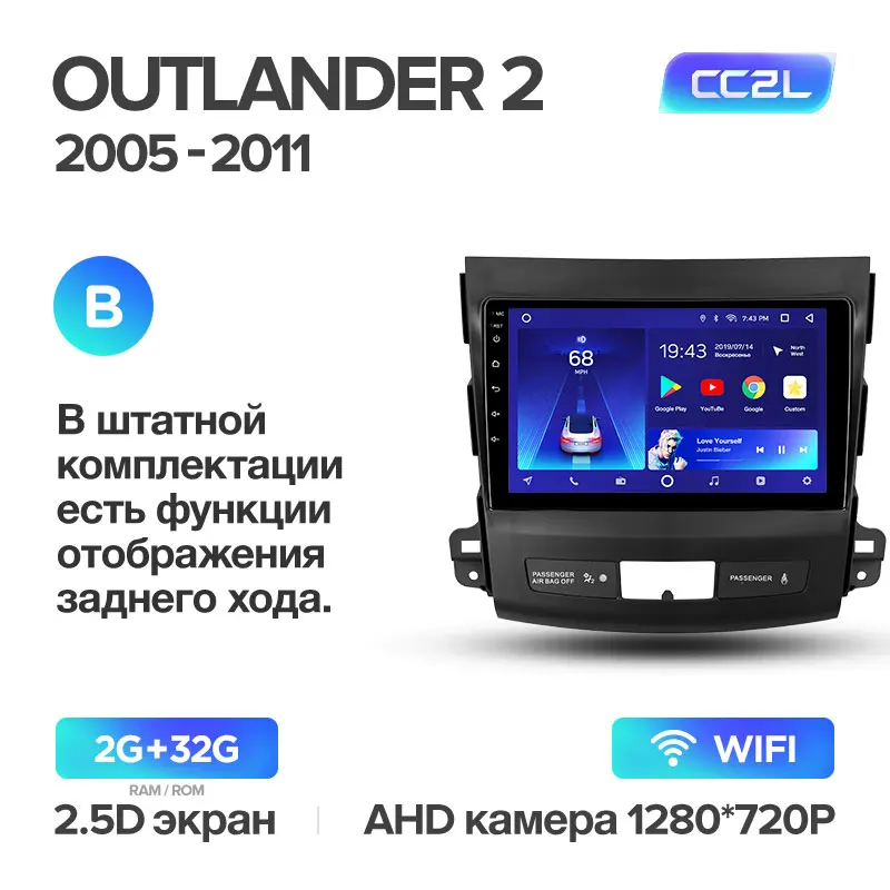 Outlander CC2L 32G B TEYES CC2 Штатная магнитола для Мицубиси Аутлендер 2 Mitsubishi Outlander 2 CW0W 2005 2008 2011 Android 8.1, до 8-ЯДЕР, до 4+ 64ГБ 32EQ+ DSP 2DIN автомагнитола 2 DIN DVD GPS мультимедиа автомобиля головное устройство - Цвет: Outlander CC2L 32G B