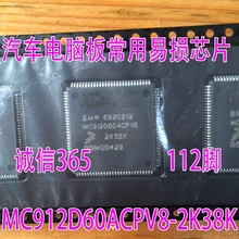 MC912D60ACPV8-2K38K 5 шт./лот