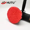 HUTU 3/4/5/6/7inch Microfiber Polishing Pad For Cars Body Polish Micro Fiber Polishing Wheels For DA/RO Car Polisher 5