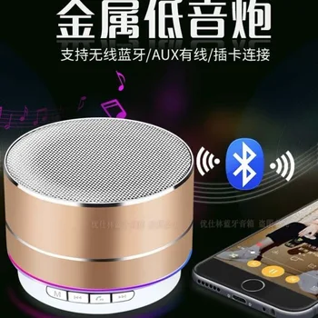 

Wireless Bluetooth Speaker Colorful Light Metal Weight Subwoofer Card Instert Car Mounted Outdoor Mini Speaker Small St