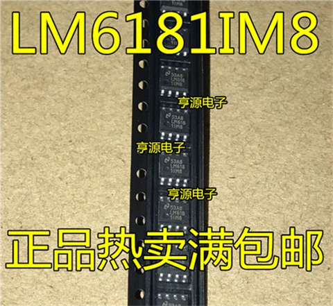 

LM6181IM8 LM6181IMX-8 SOP8 LM6181