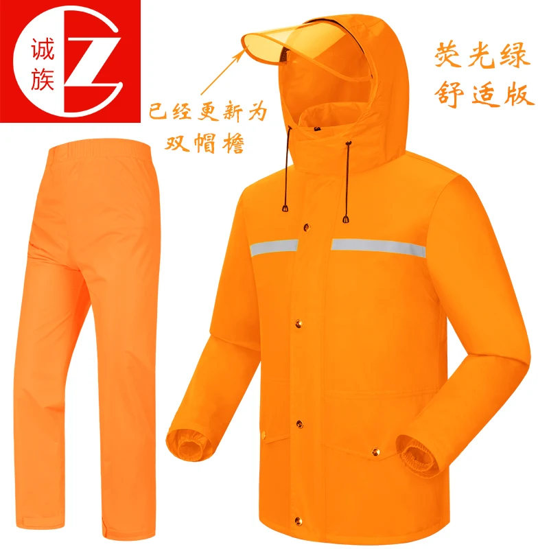 Непромокаемый плащ для мотоцикла, дождевые штаны, набор, большой размер, для взрослых, мужчин, женщин, одиночный, для мотоцикла, для улицы, дождевик, дождевик, костюм R6332 - Цвет: orange