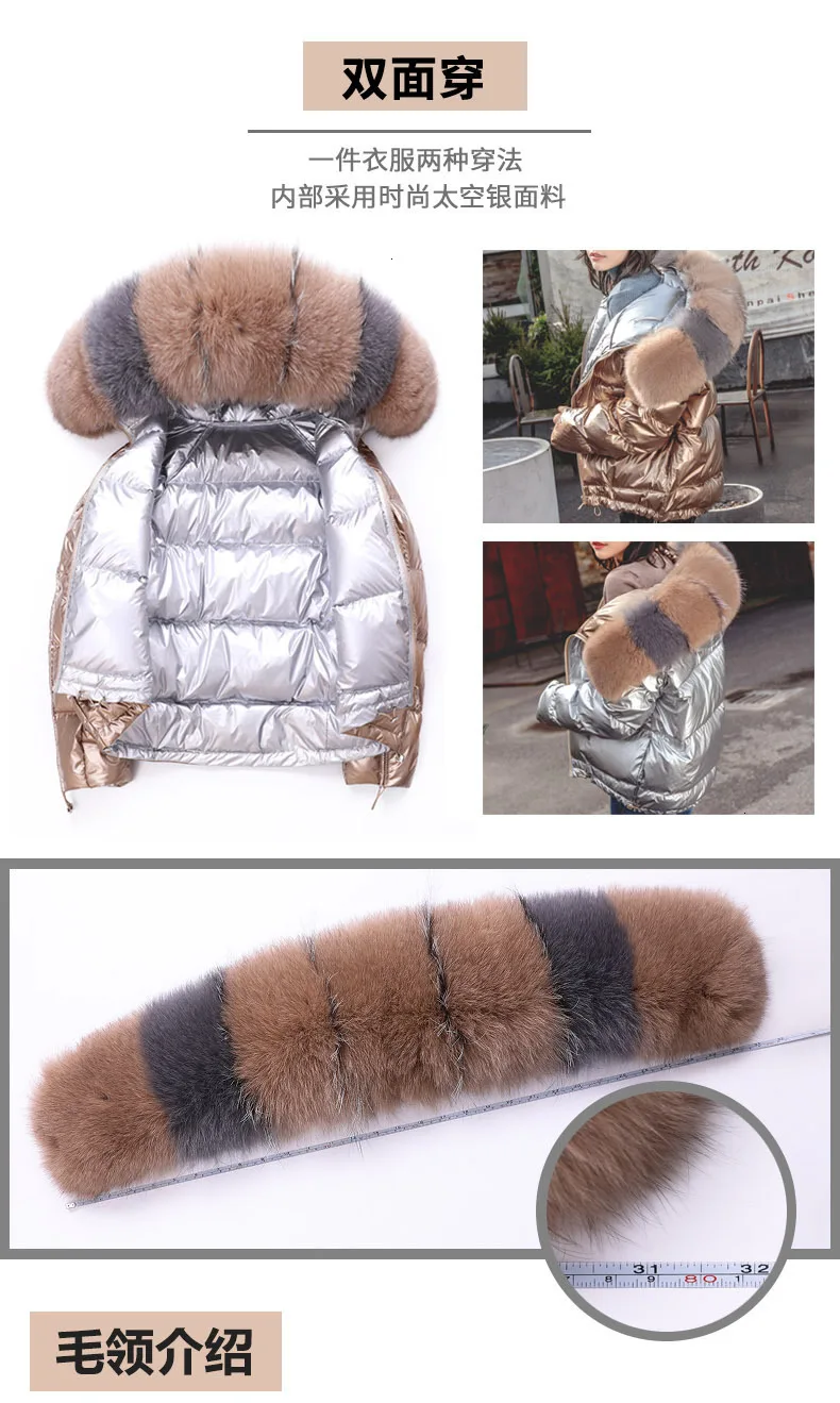 Женские зимние куртки-бомберы из 90% утиного пуха, парки, куртки, двухсторонняя одежда для женщин, женская шапка с меховым капюшоном, Пальто Harajuku, корейский стиль