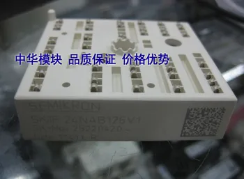 

SKIIP24NAB126V1 German module Spot--ZHMK