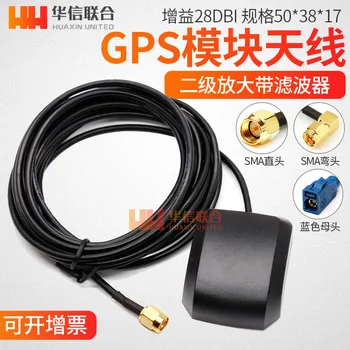 

Gps External Antenna Electronics Components And Parts High Gain 28bd Active Gps Vehicle Antenna Can 4g signal booster