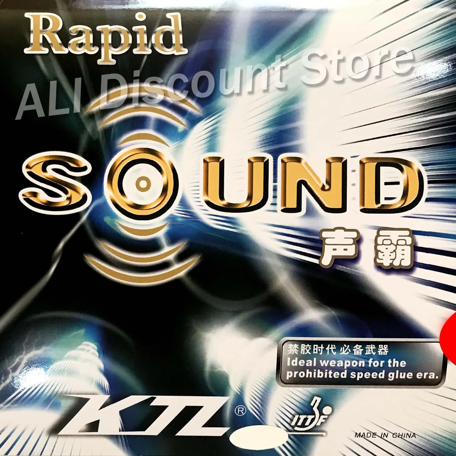 ЛКТ КТЛ быстрое SOUND (Rapid-SOUND) пунктов-В Настольный теннис (пинг-понг) Резина с губкой