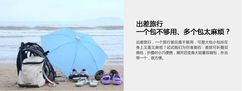 To Book Logo New Style Foldable Backpack Korean-style Folding Backpack Outdoor Mountaineering Bag Waterproof Backpack