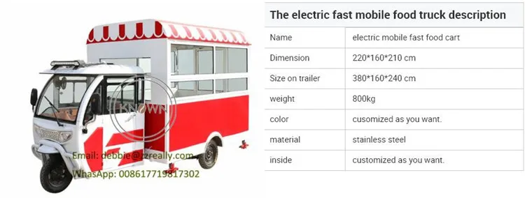 food cart