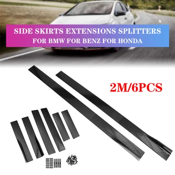

6PCS Carbon Look/Black 2m/ 2.2m Universal Side Skirt Extensions Car Side Skirts Winglet Splitters Lip For BMW For Benz For Honda